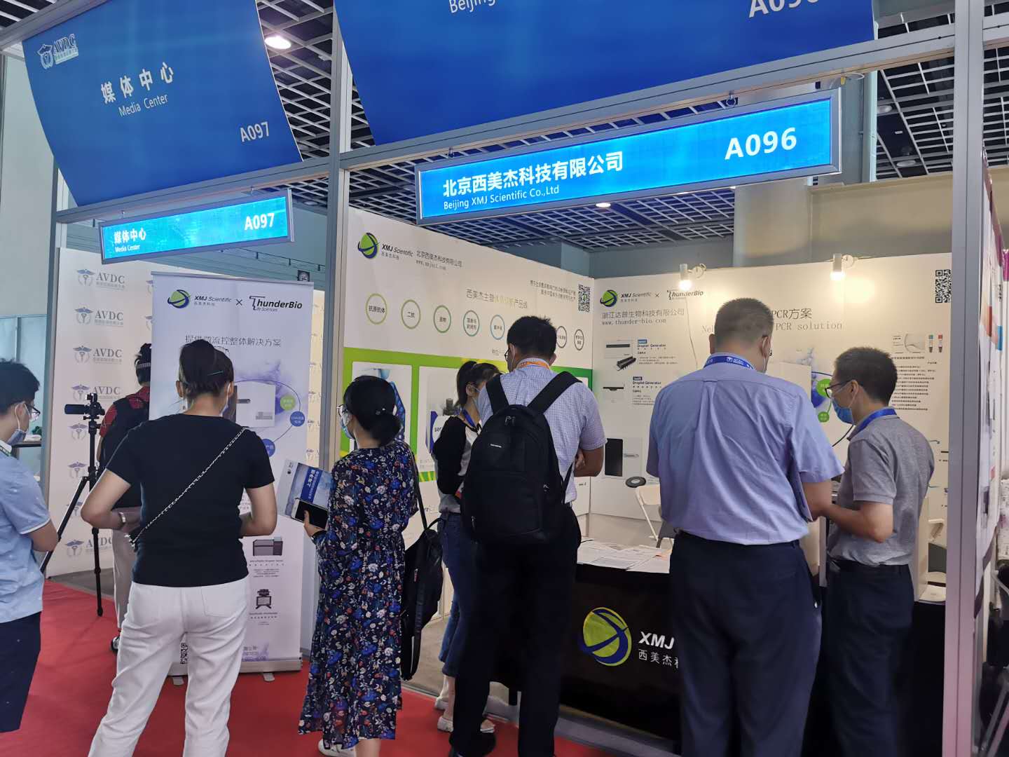 第二屆國際獸醫(yī)檢測診斷大會(huì)圓滿召開！