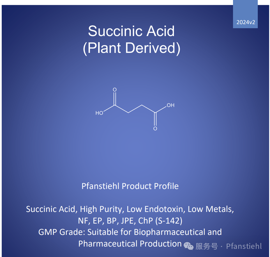 Pfanstiehl Secures Its 17th CDE Registration Number – Succinic Acid S-142